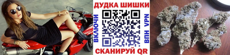 Какие есть наркотики Ясный Бошки Шишки Меф A-PVP ГАШ