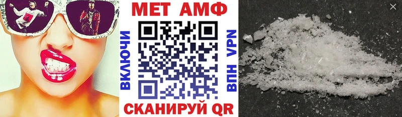 Амфетамин 97%  магазин продажи наркотиков  Ясный 