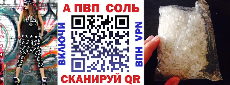 A PVP СК Ясный