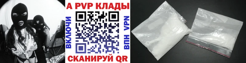 A-PVP СК КРИС  darknet Telegram  Ясный 