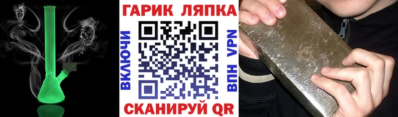 ГАШ гашик  Ясный 