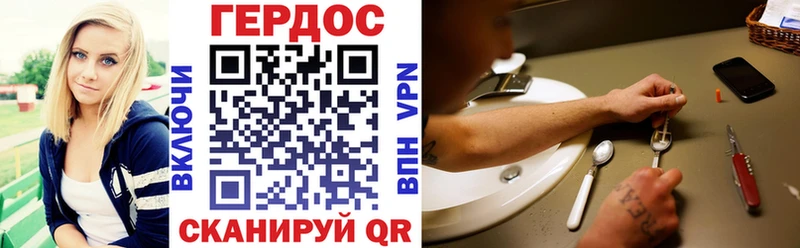 купить  сайты  Ясный  ГЕРОИН Heroin 