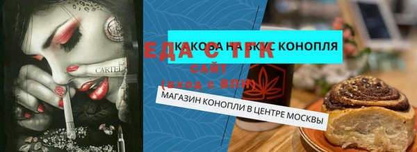 бошки Алексин