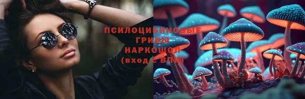 герыч Абинск