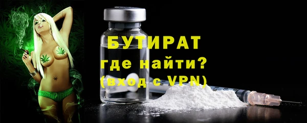 бошки Алексин