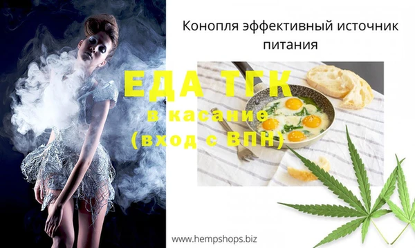 ALPHA PVP Абдулино