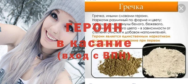 ALPHA PVP Абдулино