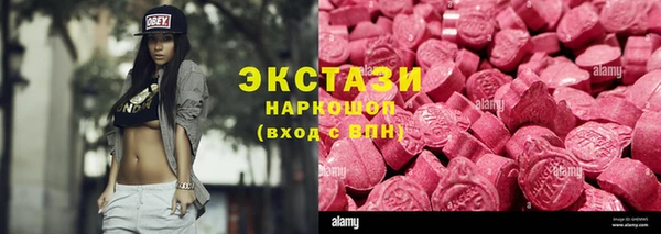 молекула духа Алзамай