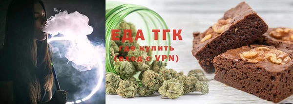 молекула духа Алзамай