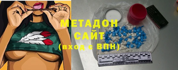 ALPHA PVP Абдулино
