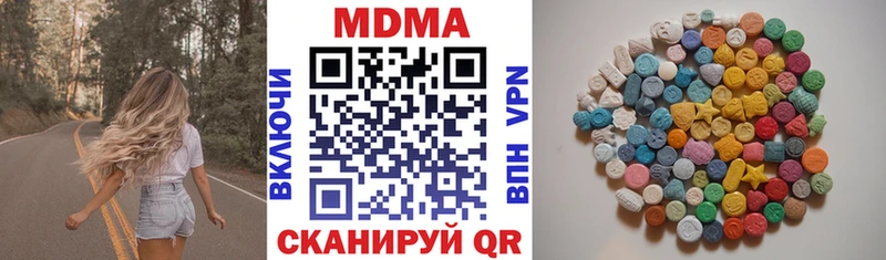 МДМА Molly  хочу   hydra вход  Ясный 