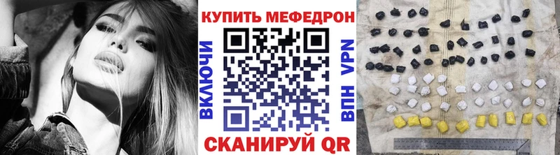 ссылка на мегу ONION Ясный МЕФ кристаллы купить закладку