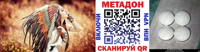 где можно купить наркотик  Ясный  Метадон кристалл 