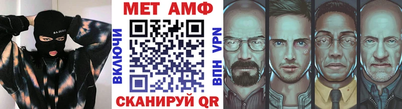 где можно купить   Ясный  МЕТАМФЕТАМИН пудра 