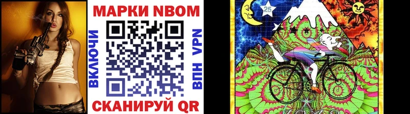 где продают наркотики  Ясный  Марки N-bome 1,8мг 