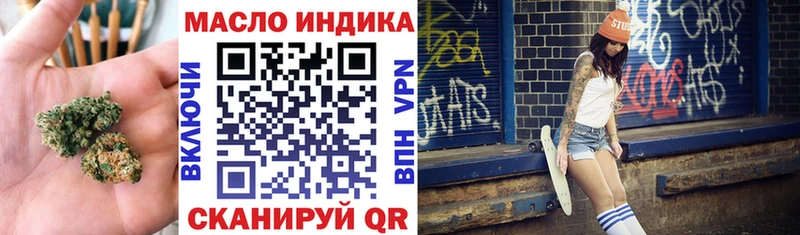 ссылка на мегу зеркало Ясный ТГК гашишное масло